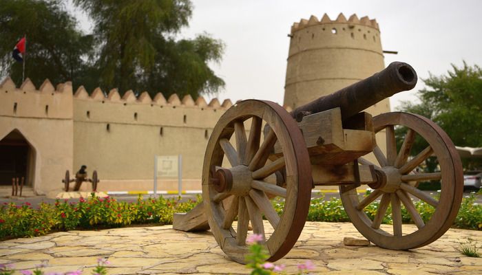 Al Ain National Museum