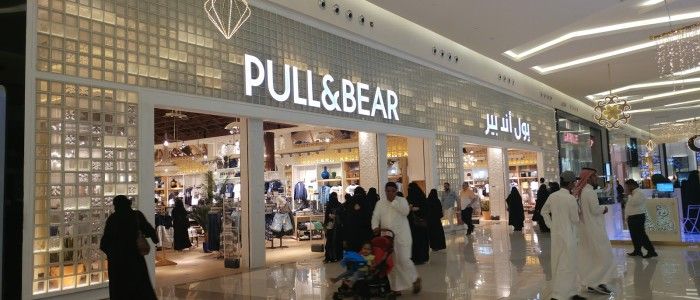 Al Nakheel Mall