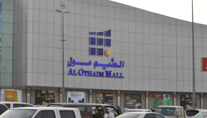 Al Othaim Mall