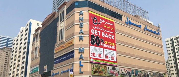 Ansar Mall