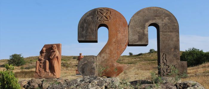 Armenian Alphabet Monument