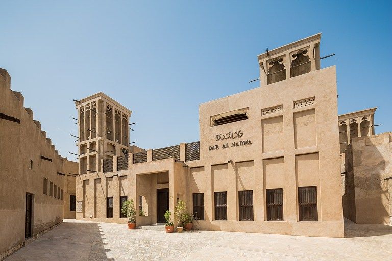 Dar Al Nadwa