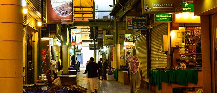 Deerah Souq, Saudi Arabia