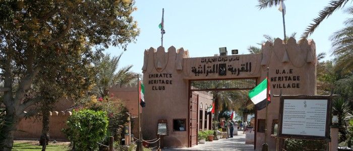 Heritage Village