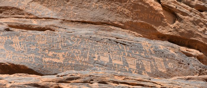 Jabal Ikmah mountains, Al Ula