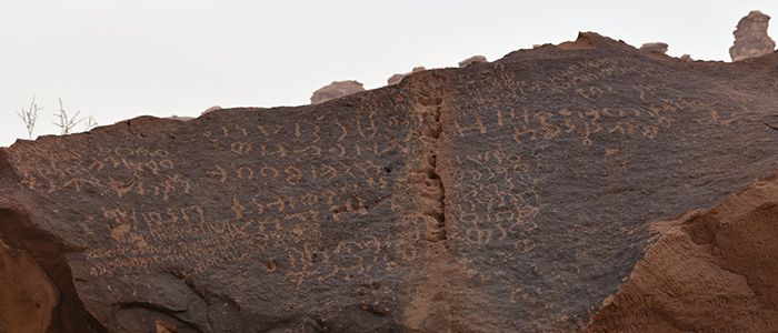 Dadan & Jabal Ikhmah Tour