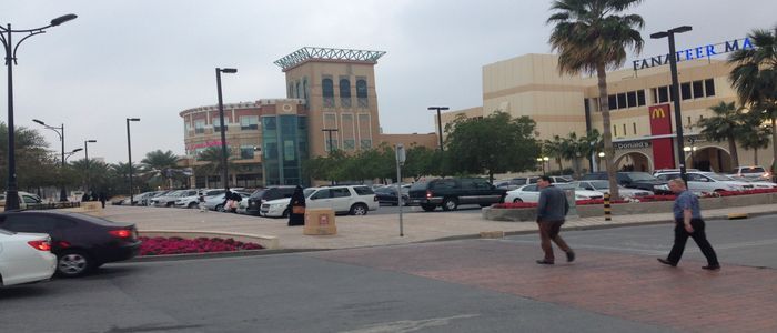 Things to do in Saudi Arabia - Al Jubail Mall