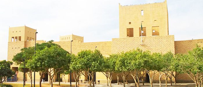 King Abdulaziz Historical Center, Saudi Arabia