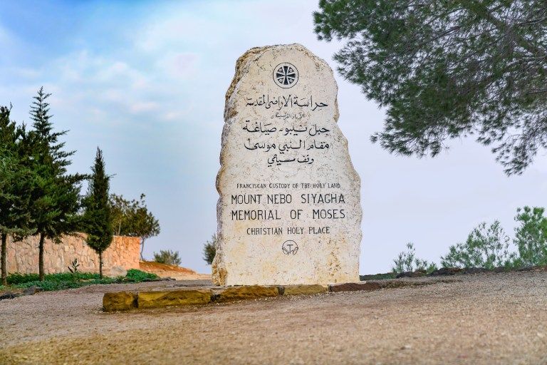 Mount Nebo