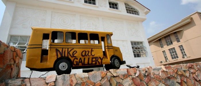 Nike Art Center