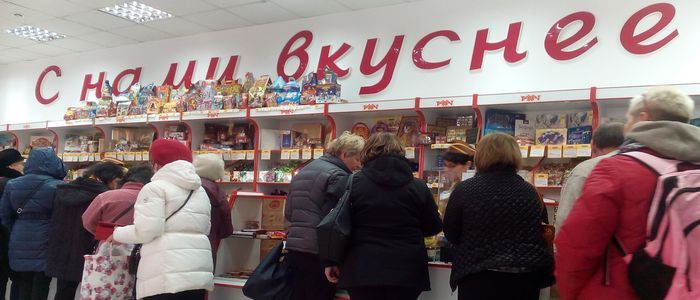 Rakhat_Shop_in_Factory_Almaty.jpg