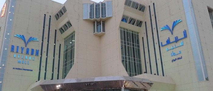 Riyadh Avenue Mall