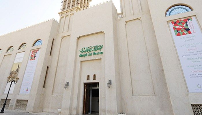 Sharjah Art Museum, Places To Visit In UAE