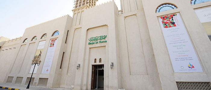 Sharjah Art Museum