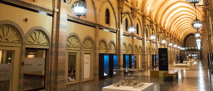 Sharjah Museum Of Islamic Civilization
