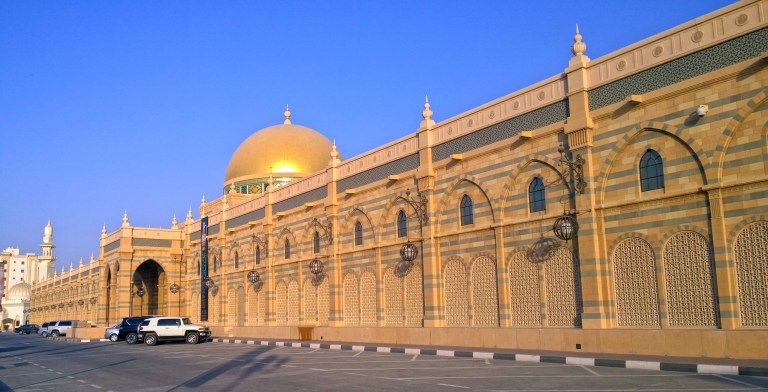 Sharjah Museum of Islamic Civilisation