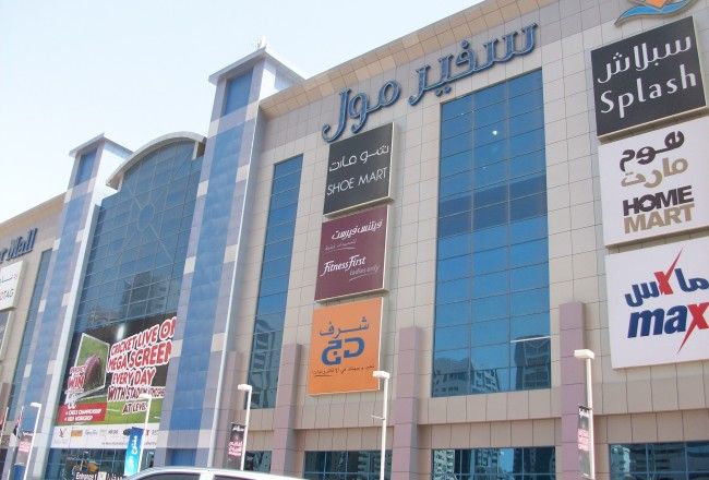 Top 7 Best Places For Shopping In Sharjah From Malls To Souks