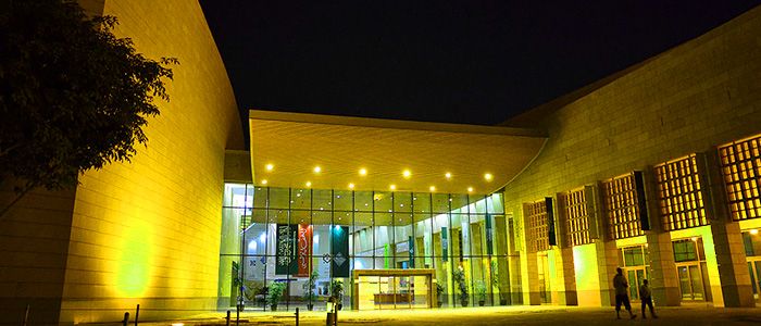 The National Museum of Riyadh, Saudi Arabia