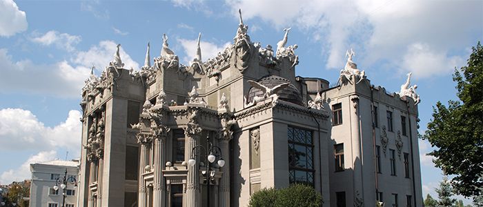 house with chimaeras