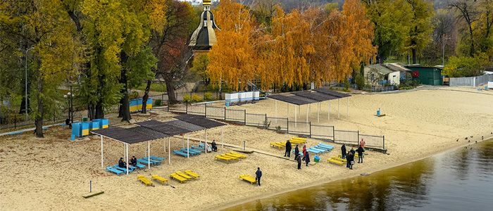 hydropark kiev