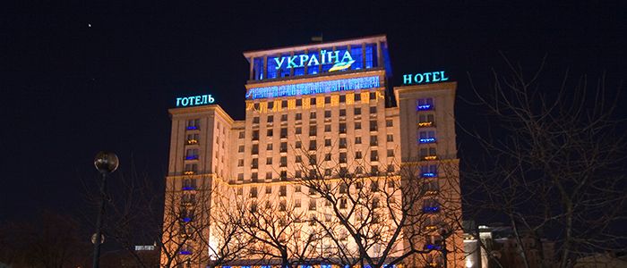 luxury hotel in kiev