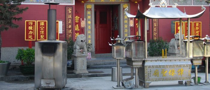 tam kung temple