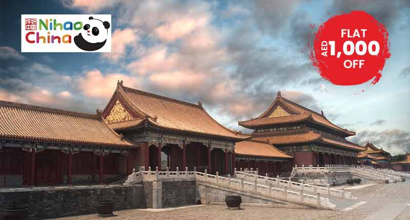 China 7 Days Tour with Disneyland