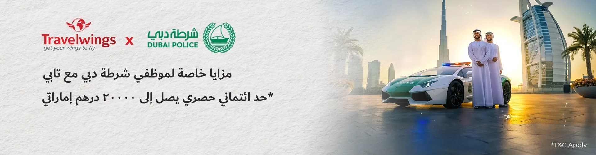 tabby uae arabic