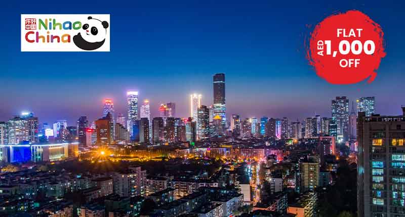 Highlights of China 7 Days Tour