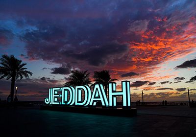 Vibrant Jeddah
