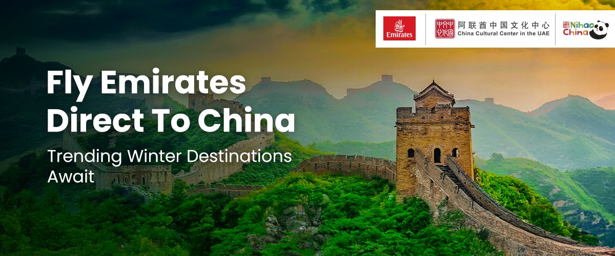 Emirates Airline X China