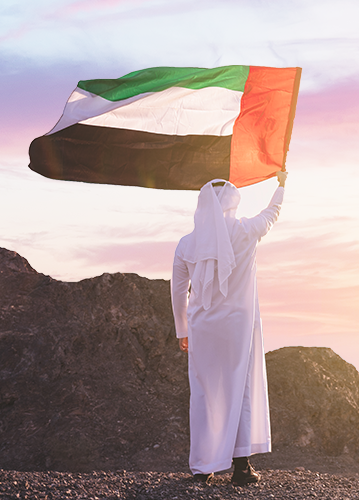  العروضاليوم الوطني