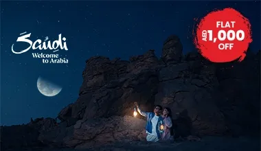 An AlUla Ramadan Retreat