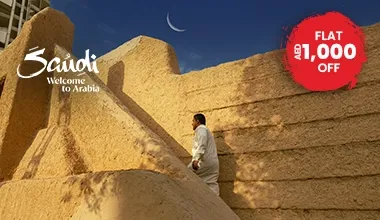 Ramadan In Riyadh, Jeddah & Makkah