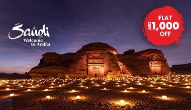 Ramadan Special Getaway Riyadh & AlUla