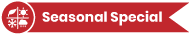 seasonal_special